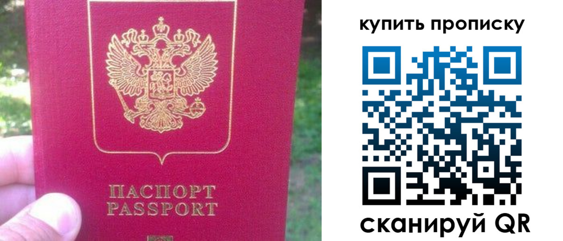 временная регистрация для школы в Сухом Логе