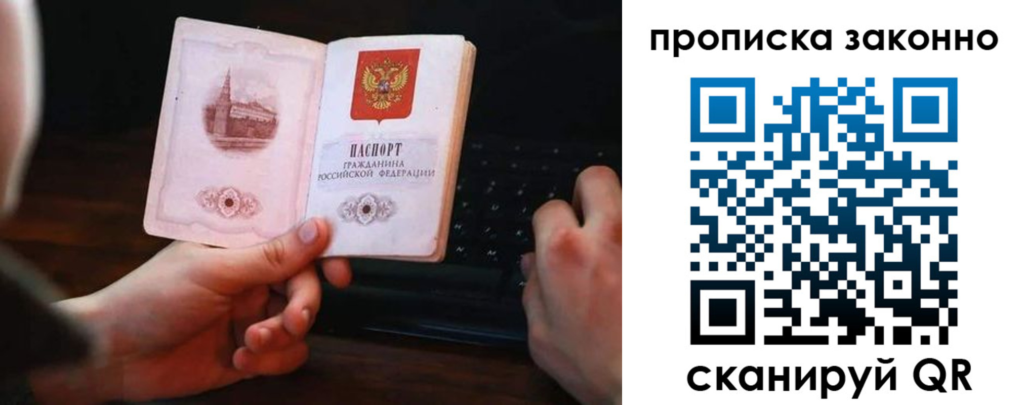 временная регистрация 2025 в Сухом Логе