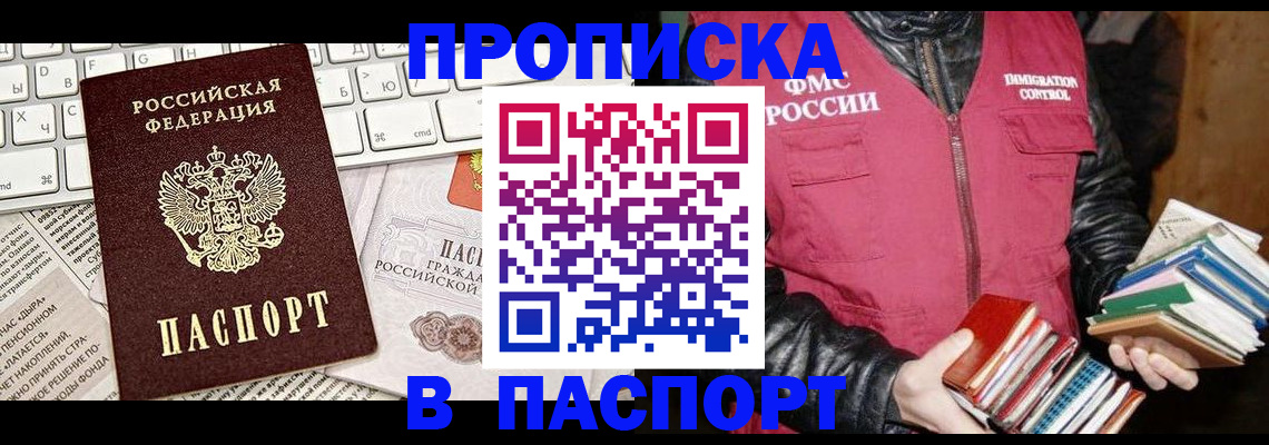временная регистрация госуслуги в Сухом Логе