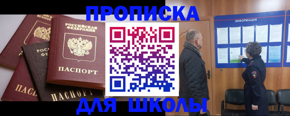 временная регистрация в квартире в Сухом Логе