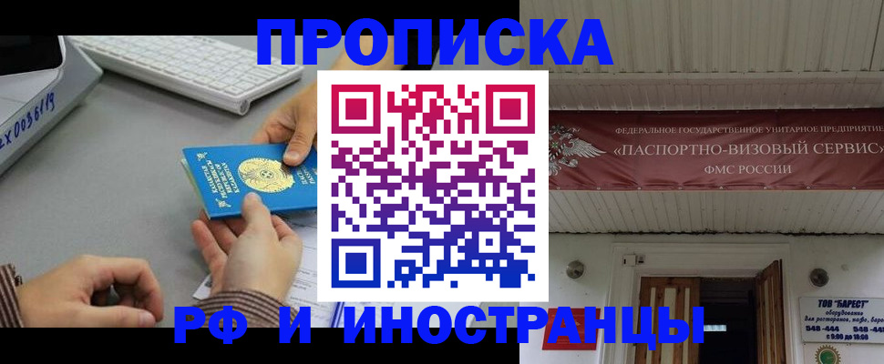 регистрация для дет. сада в Сухом Логе